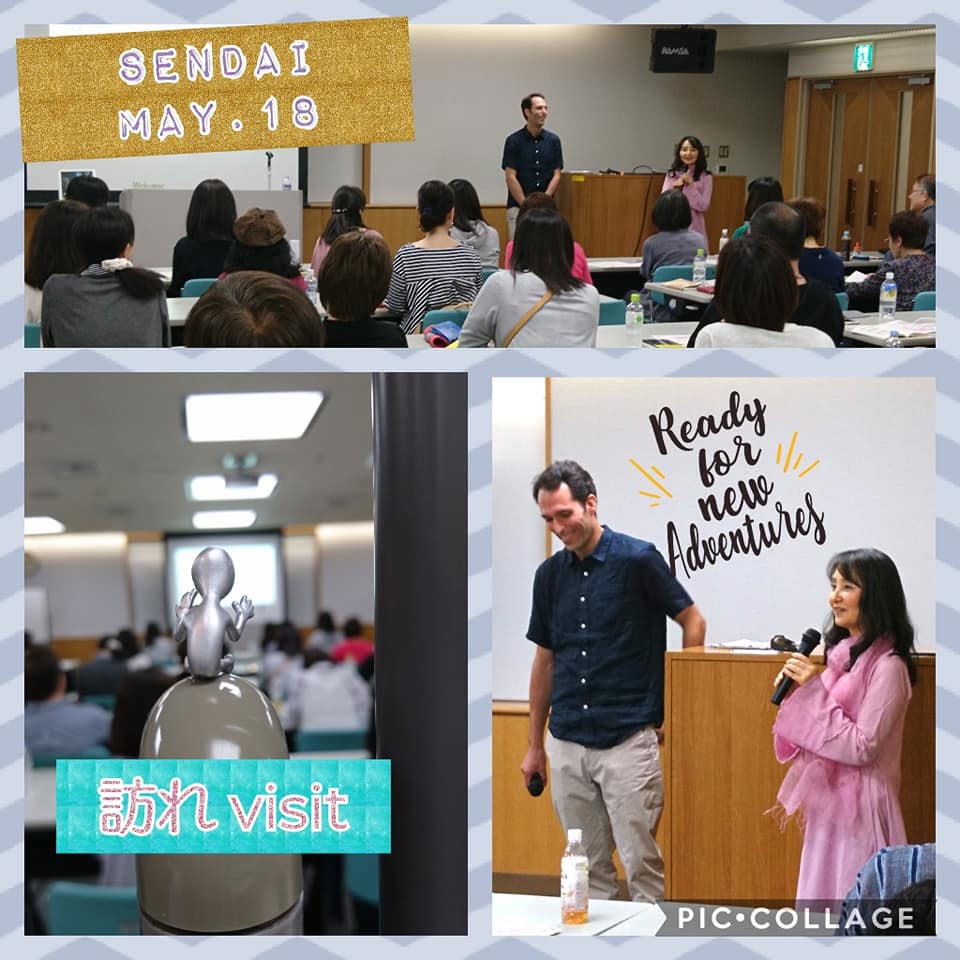 ジュリアン仙台講演会