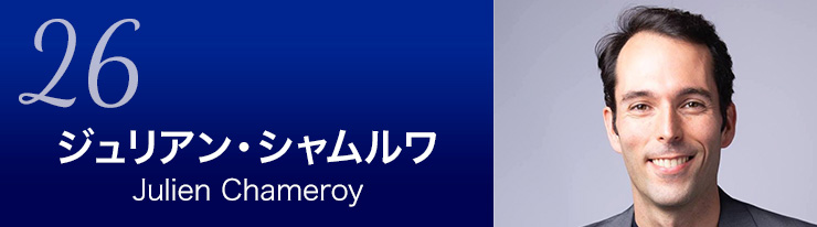 ジュリアン・シャムルワさんのタイトル　