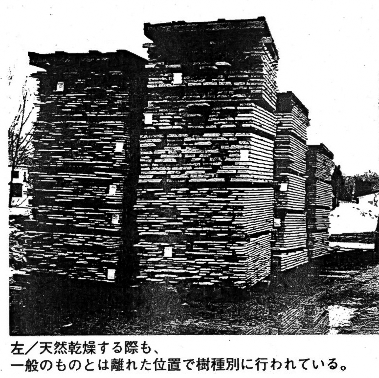 桟積みにした乾燥中の木材の写真